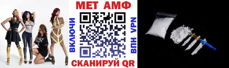 ОМГ ОМГ как войти  сколько стоит  Чишмы  Амфетамин 97% 