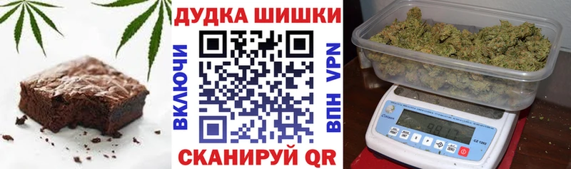 цены   Чишмы  Canna-Cookies конопля 