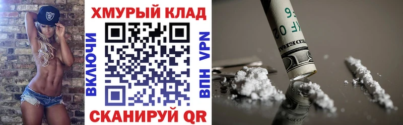 площадка телеграм  Чишмы  ГЕРОИН афганец  магазин продажи наркотиков 
