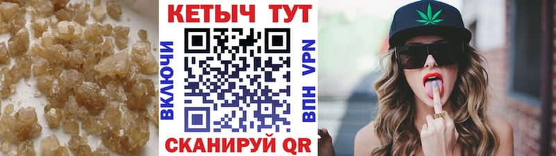 Кетамин VHQ  наркошоп  Чишмы 