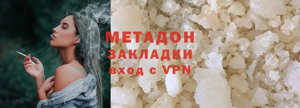 героин Волосово