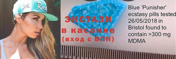 альфа пвп VHQ Володарск