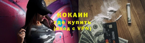 кокаин перу Волоколамск