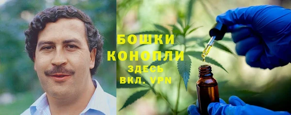 альфа пвп VHQ Володарск