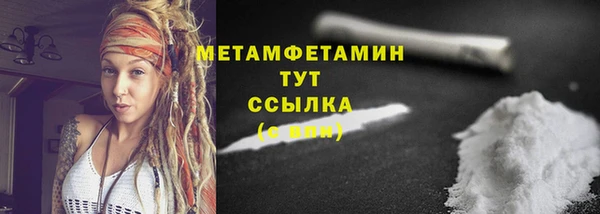 кокаин перу Волоколамск