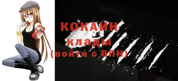 альфа пвп VHQ Володарск