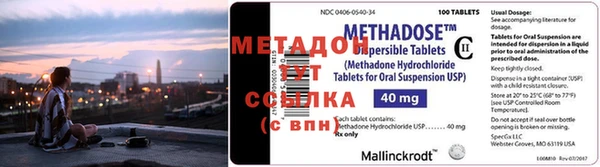 героин Волосово