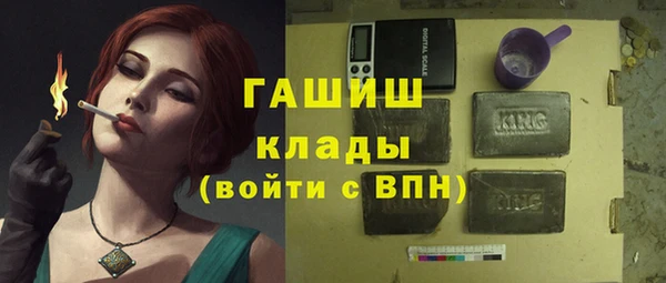альфа пвп VHQ Володарск