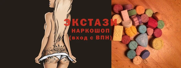 альфа пвп VHQ Володарск