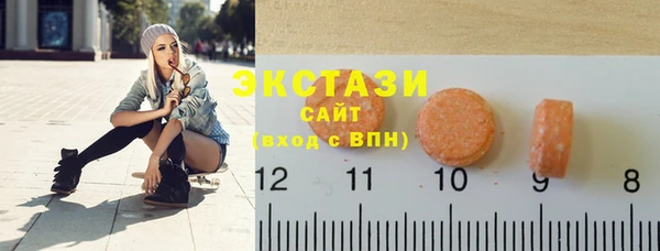 альфа пвп VHQ Володарск