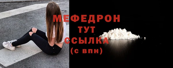 кокаин перу Волоколамск