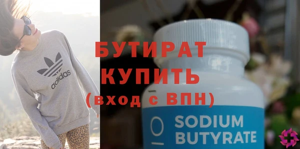 альфа пвп VHQ Володарск