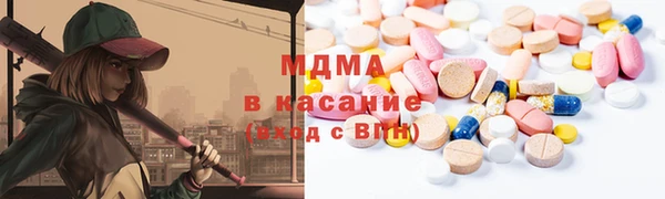 альфа пвп VHQ Володарск