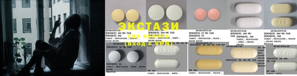 альфа пвп VHQ Володарск
