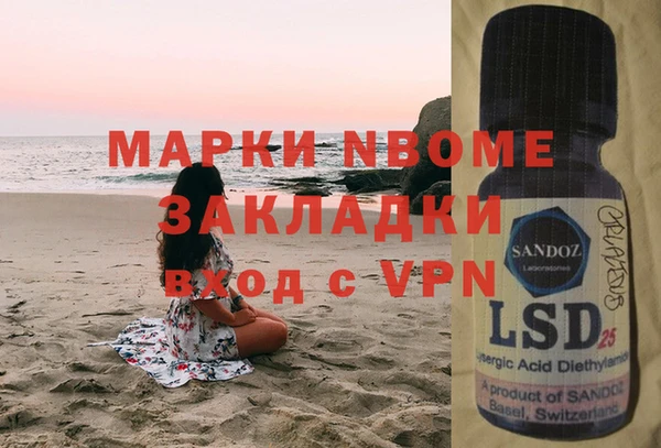 кокаин перу Волоколамск