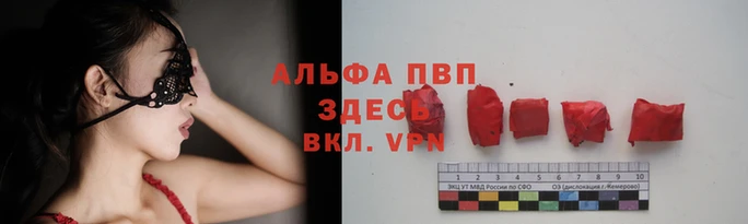 кокаин перу Волоколамск