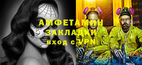 альфа пвп VHQ Володарск