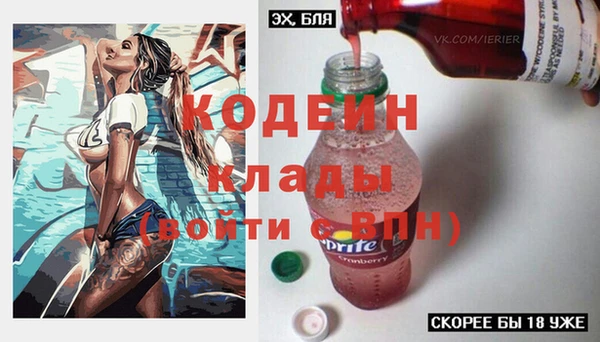 кокаин перу Волоколамск