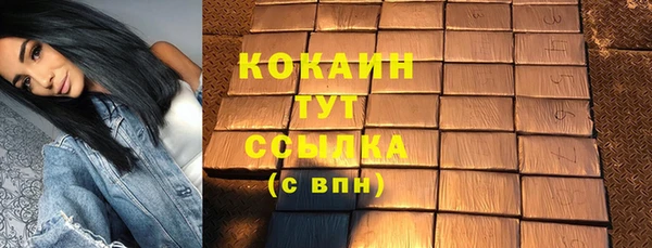 героин Волосово