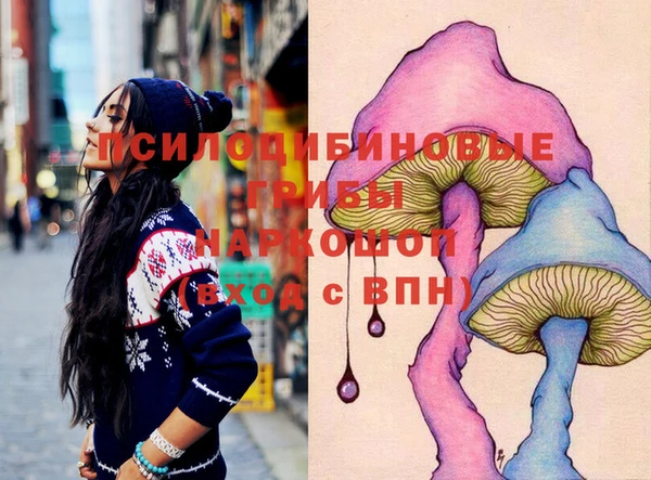 альфа пвп VHQ Володарск
