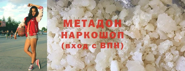 героин Волосово