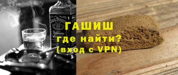 альфа пвп VHQ Володарск
