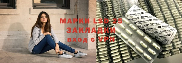 героин Волосово