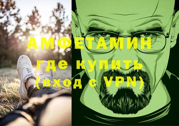 кокаин перу Волоколамск