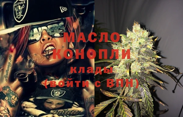 героин Волосово