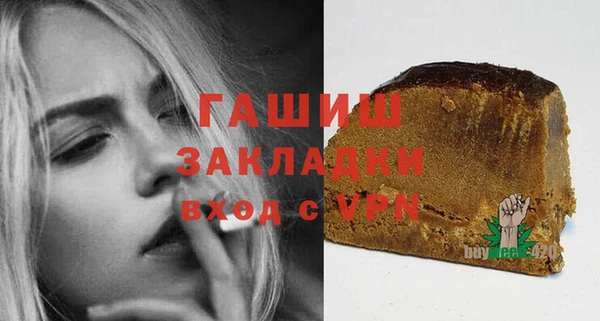 героин Волосово
