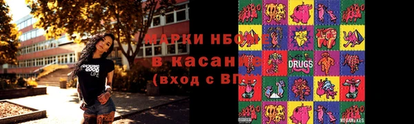 альфа пвп VHQ Володарск