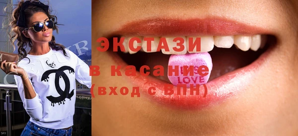 альфа пвп VHQ Володарск