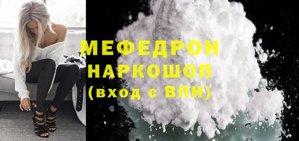 героин Волосово
