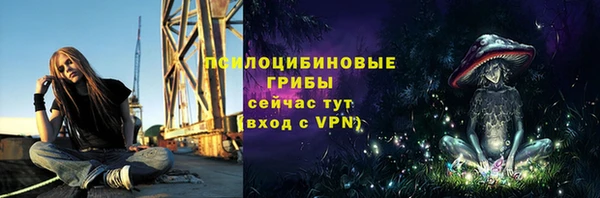 героин Волосово