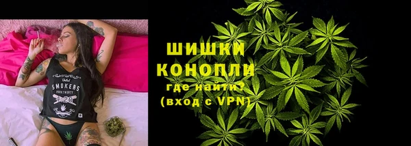 альфа пвп VHQ Володарск