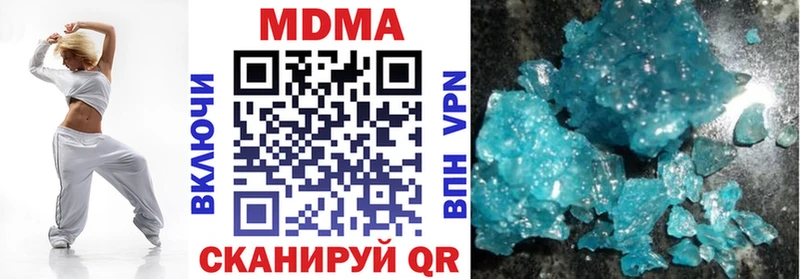 дарк нет какой сайт  Чишмы  МДМА crystal 