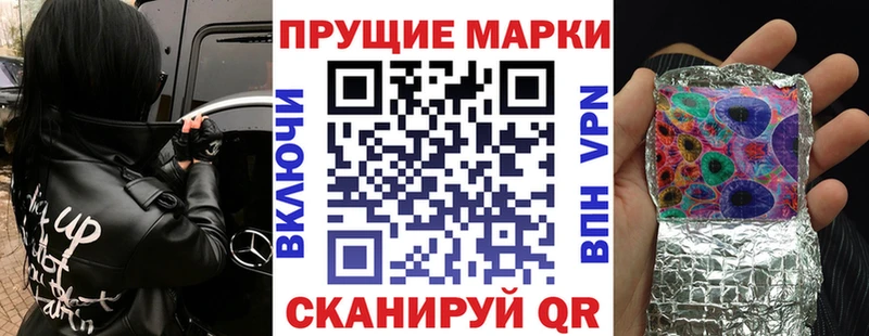 как найти наркотики  Чишмы  Марки N-bome 1,5мг 