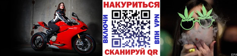 Канабис White Widow Чишмы